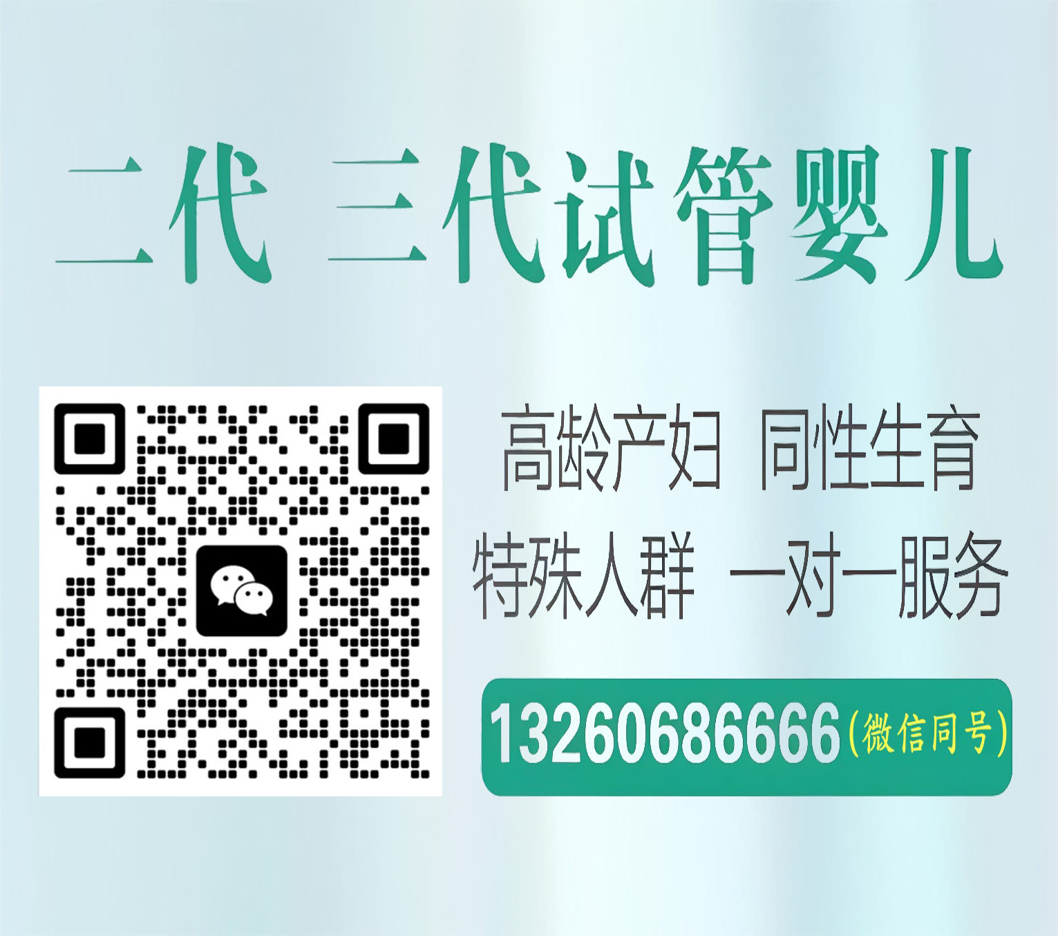 南京试管助孕_南京代怀产子价格「国内靠谱代孕电话」安瑞生殖